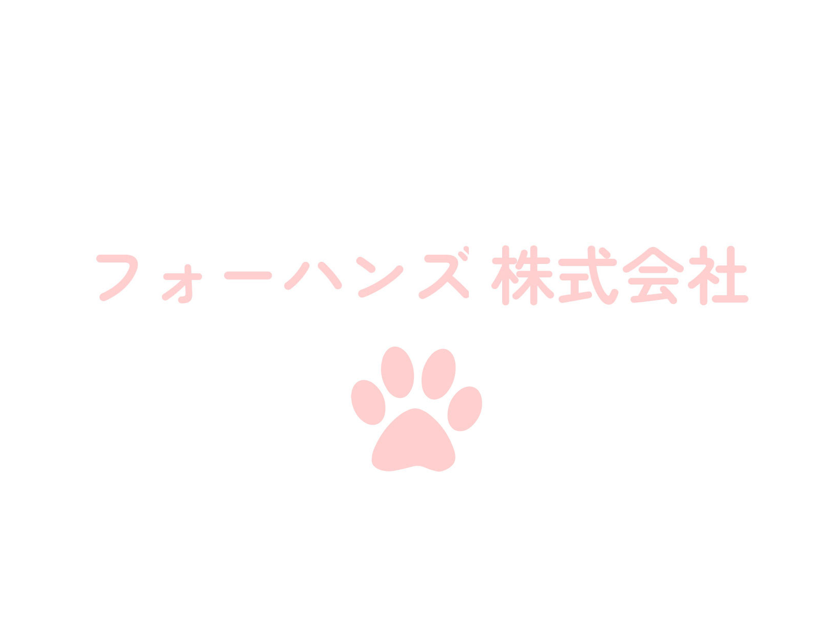 ホームページをリニューアルしましたのアイキャッチ画像